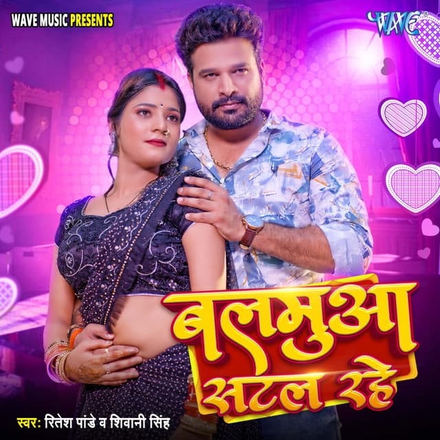Ritesh Pandey
