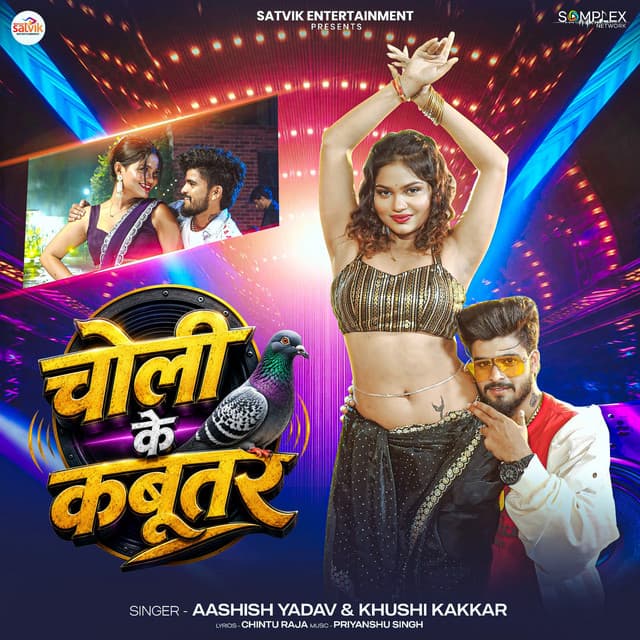 Khushi Kakkar