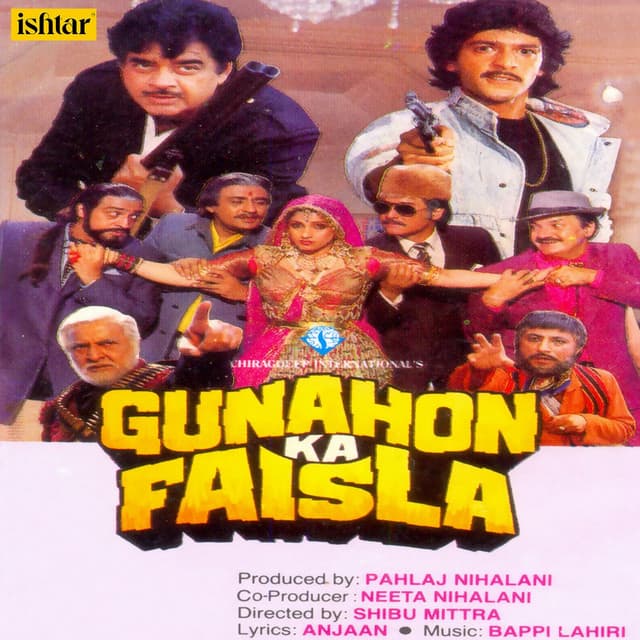 Ga Mere Sang cover art