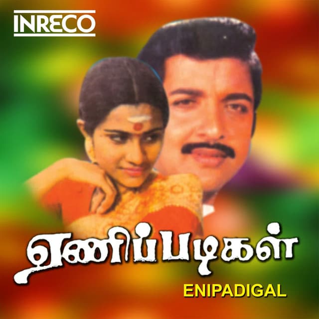 Enippadigal cover art