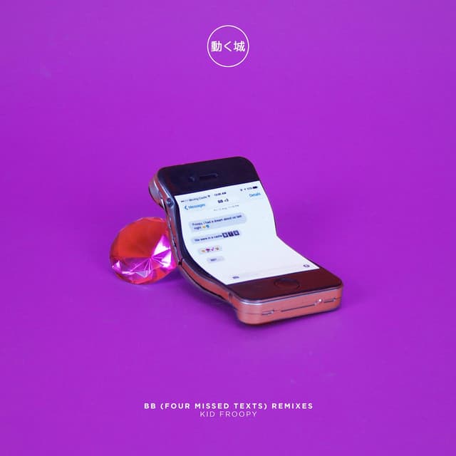Bb (Four Missed Texts) Remix EP cover art