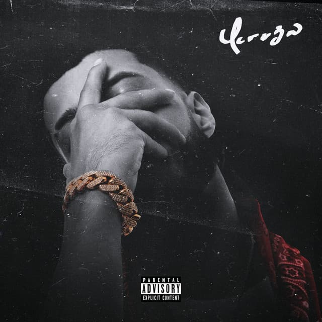 Perdoname Dios cover art