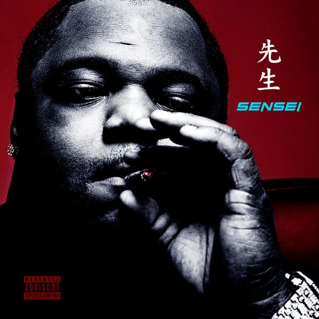 Change Your Life cover art