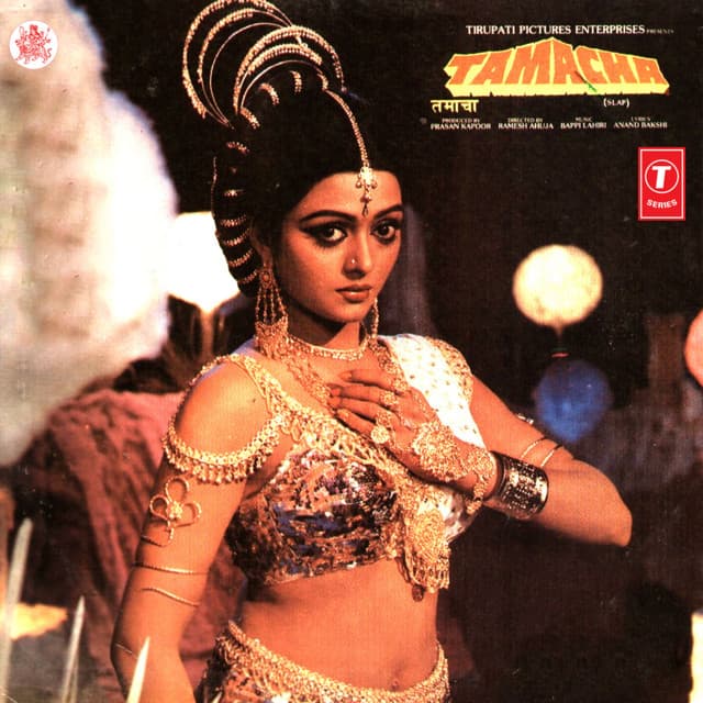 Dilbar Dilbar Ho Dilbar Jani cover art