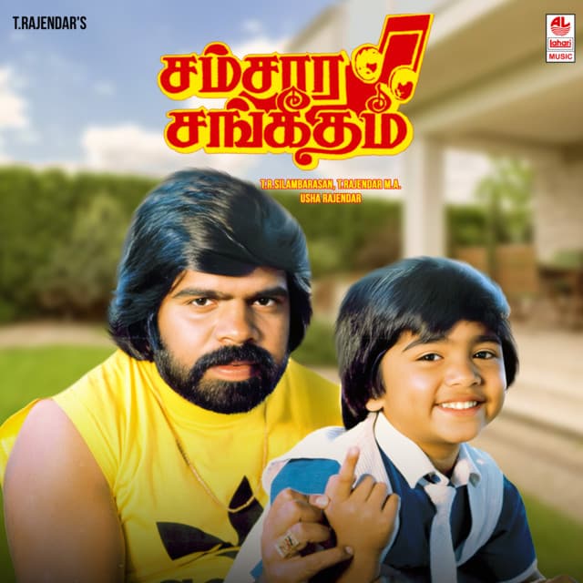 Palkodhicha cover art