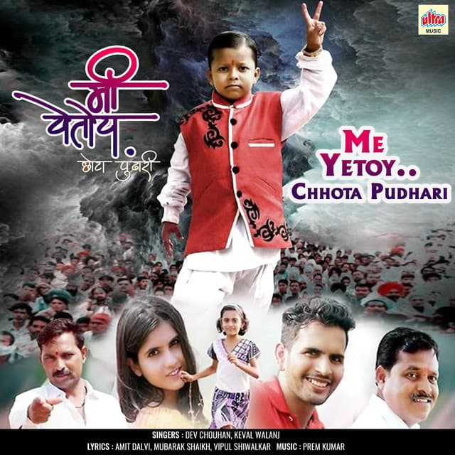 Prem Kumar