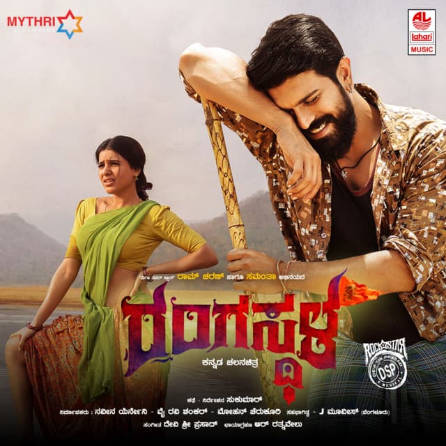 Aa Partylirteeya Naganna cover art