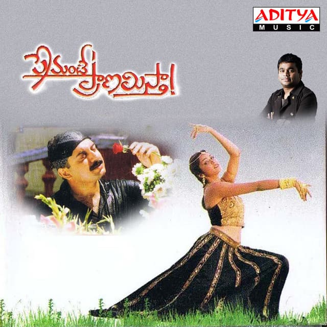 Jumbalaka cover art
