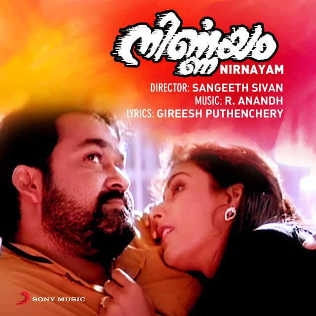 R. Anandh