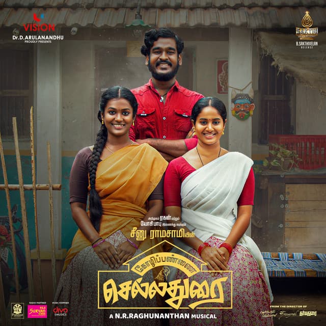 Kaiyenthi cover art