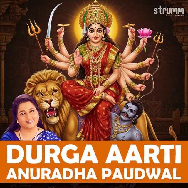 Durga Aarti by Anuradha Paudwal cover art