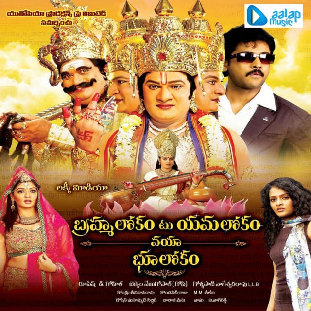 Oo Manasa Oo Manasa cover art