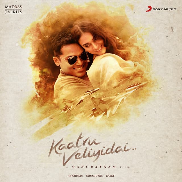 Azhagiye cover art