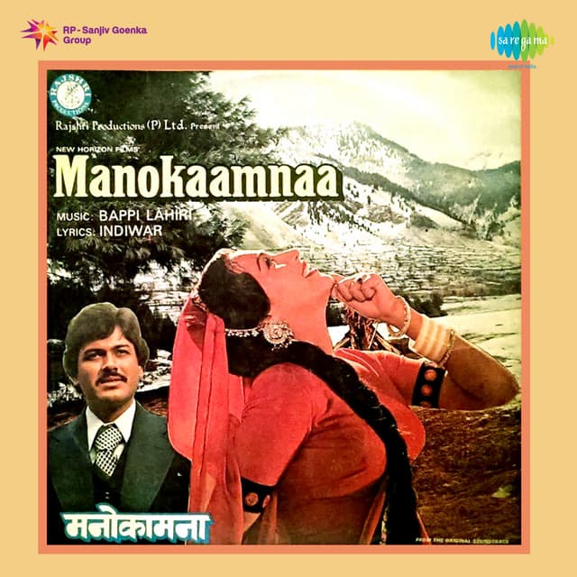 Chanchal Bada Mere Man Ka Hiran cover art