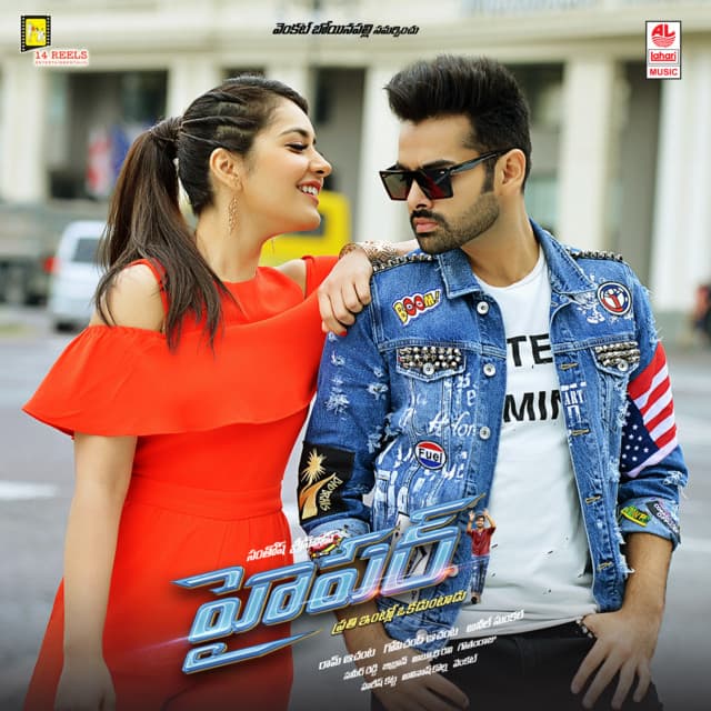 Ompula Dhaniya cover art
