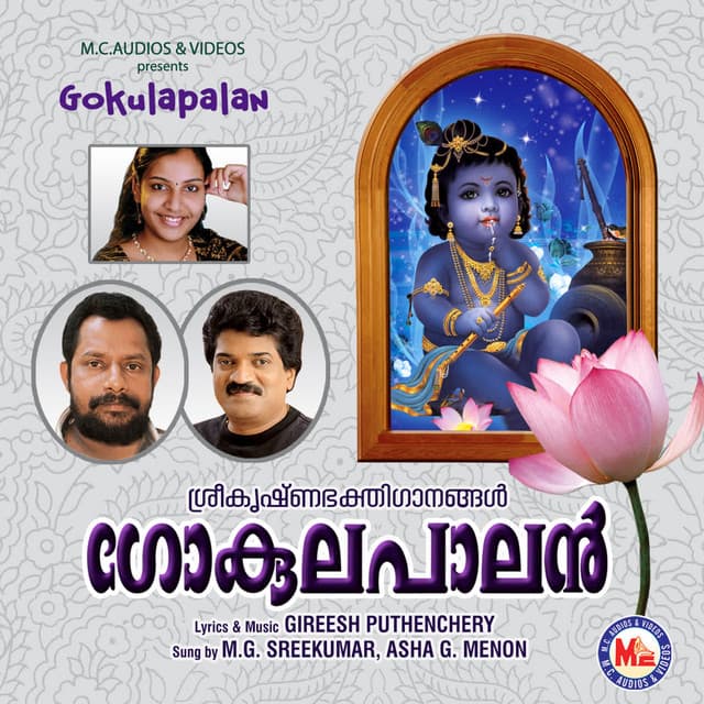 Kannanunniye cover art