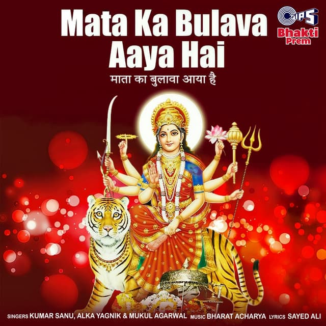 Duniya Jhuke Jahan Jhuke cover art