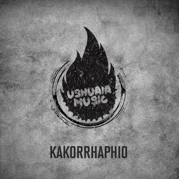Kakorrhaphio cover art