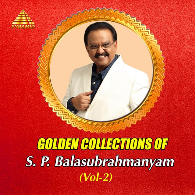 Azhagu Azhagu cover art