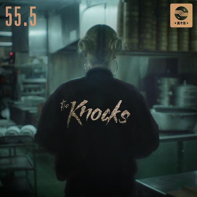 Best for Last (feat. Walk the Moon) - The Knocks 55.5 VIP Mix cover art
