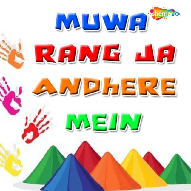 Dhinak Dhin cover art