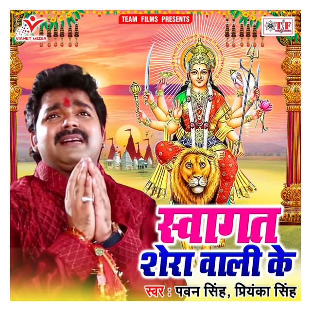 Aaj Itna Batda E Maai cover art
