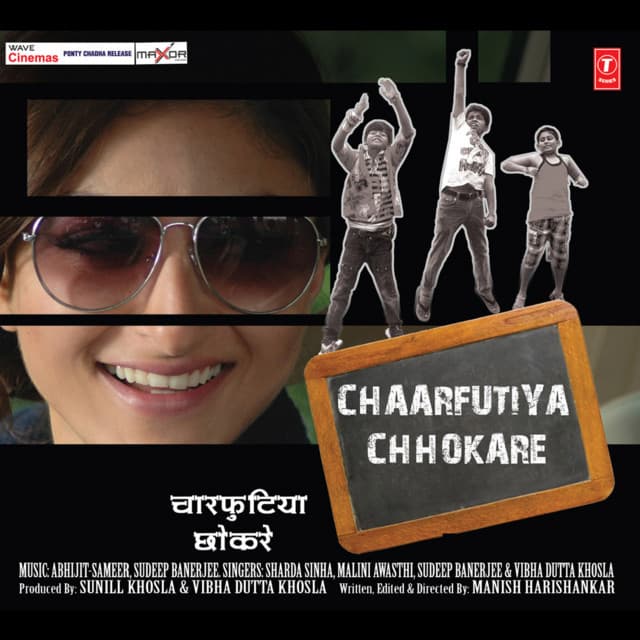 Kaun Si Nagariya cover art