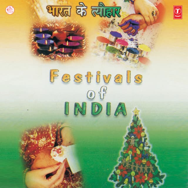 Vaisakhi cover art