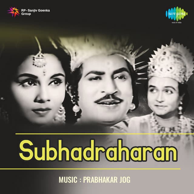 Umalali Ek Navi Bhawna cover art
