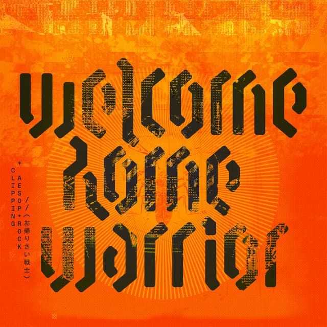Welcome Home Warrior (feat. Aesop Rock) cover art