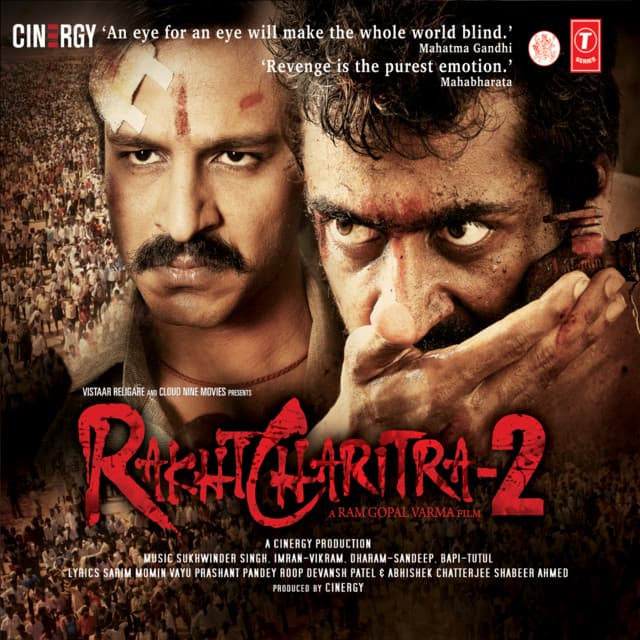 Nagendra Haraya cover art