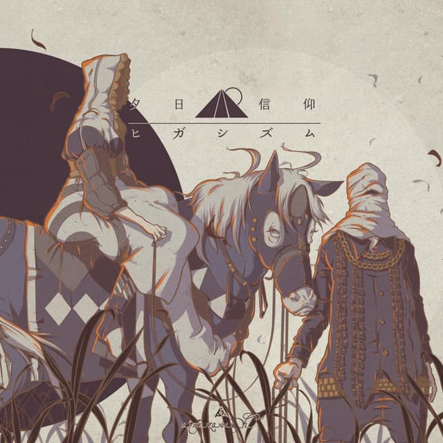 スターライト cover art