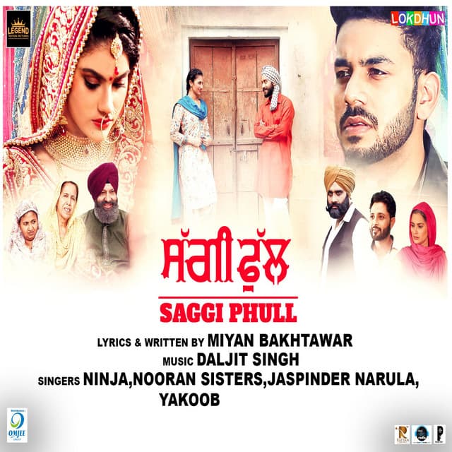 Saggi Phull ( Original Motion Picture Soundtrack) cover art