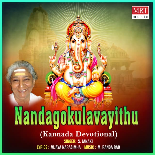 Kaashiyinda Bandanalli cover art