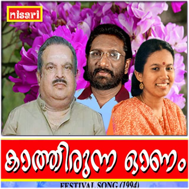 Kathirunna Onam cover art