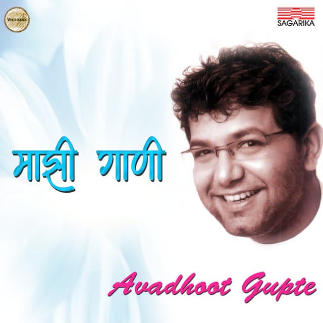 Halu Halu Chal cover art