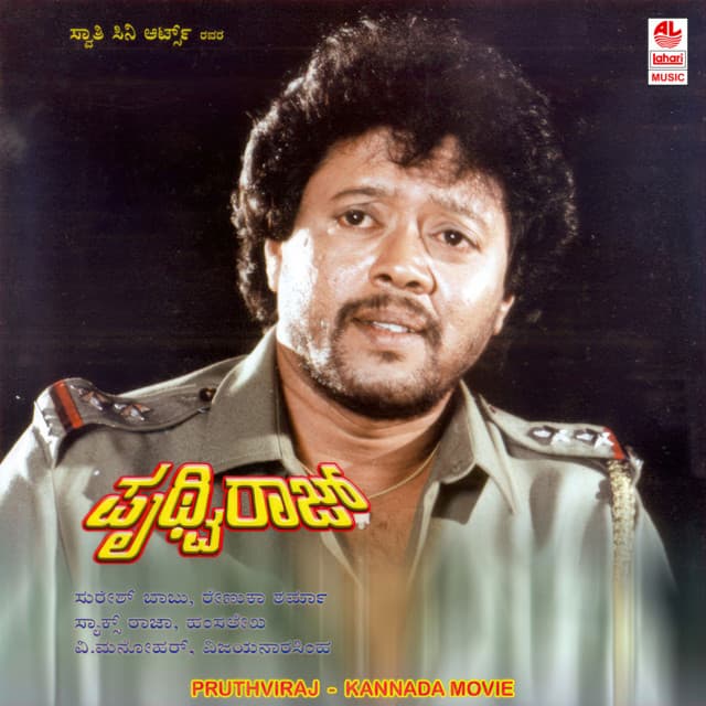 Banni Kanna Muchche cover art