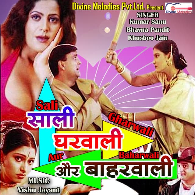 Silli To Hai Saiyya Batta La Do cover art