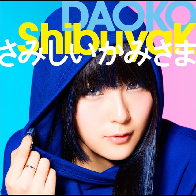 ShibuyaK cover art