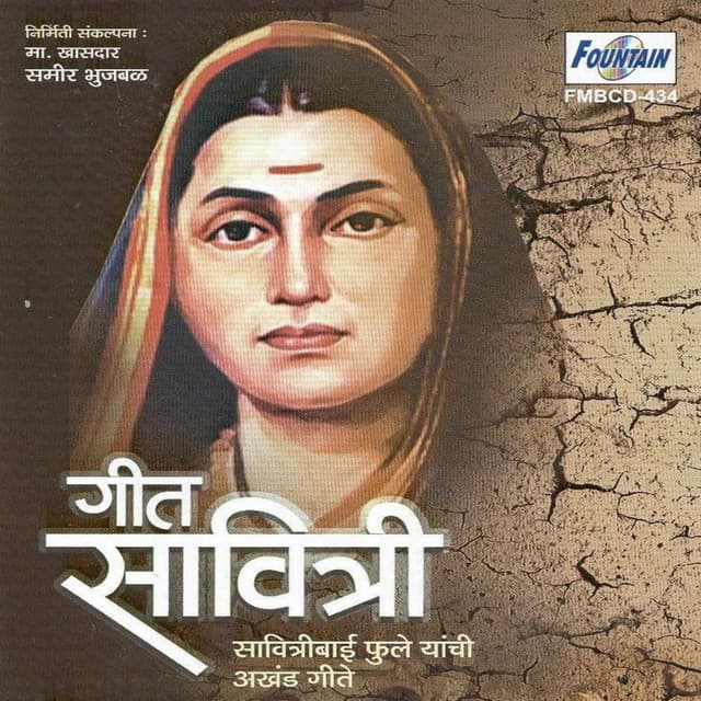 Chandra mavalala ugavla cover art