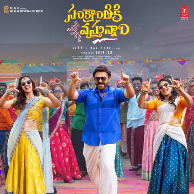 Godari Gattu Meedha cover art