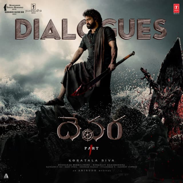 Konda Meedha Inko Devarani [DIALOGUES] cover art