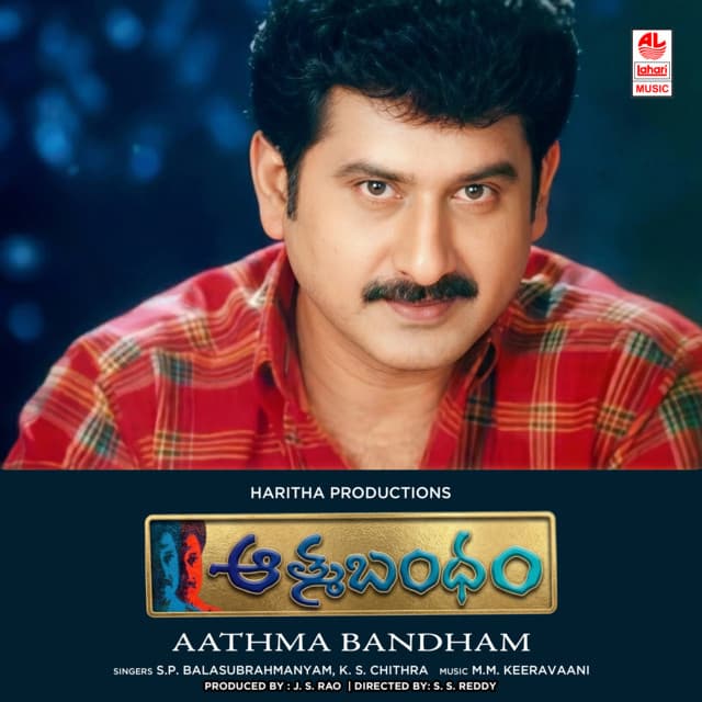 Emandi Evi cover art