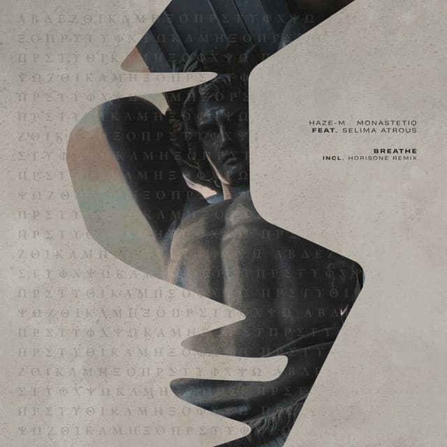 Breathe cover art