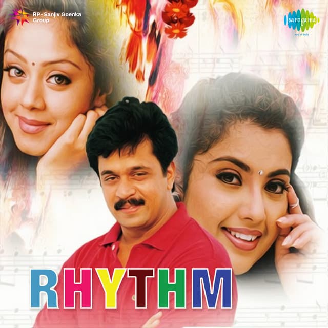 Nilamay Poru Nilamy - Land cover art