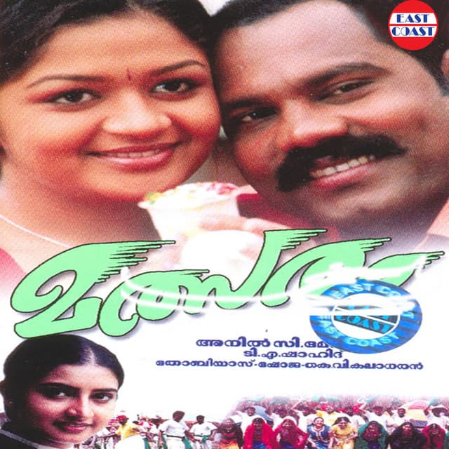 Ponnambili Ponnambili cover art