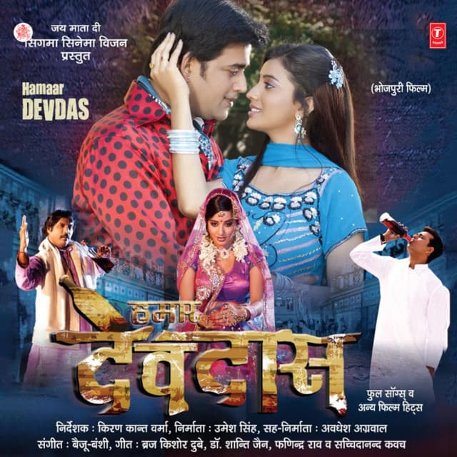 Ae Jaaniya cover art