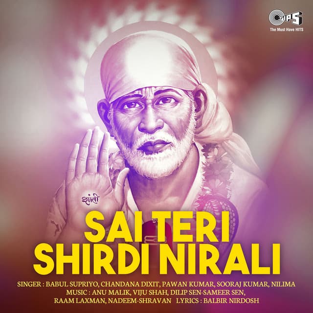 Sai Teri Shirdi Nirali (Sai Bhajan) cover art