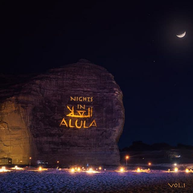 Nights In Alula cover art