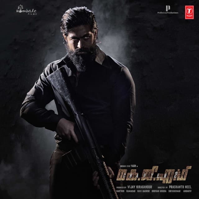Gaganam Nee cover art